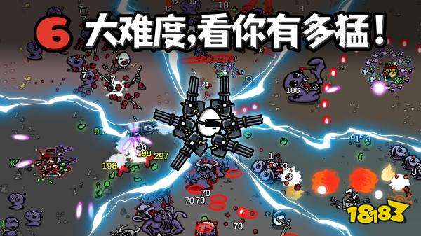 土豆兄弟手機版