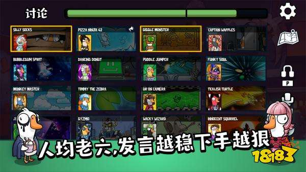 鵝鴨殺手游官方版