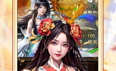 无限元宝变态BT游戏盒子大全 十大bt游戏盒子app排行榜