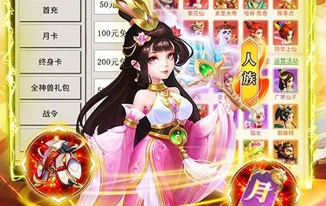 十大变态版手游平台排行榜 最新变态版手游平台app排名
