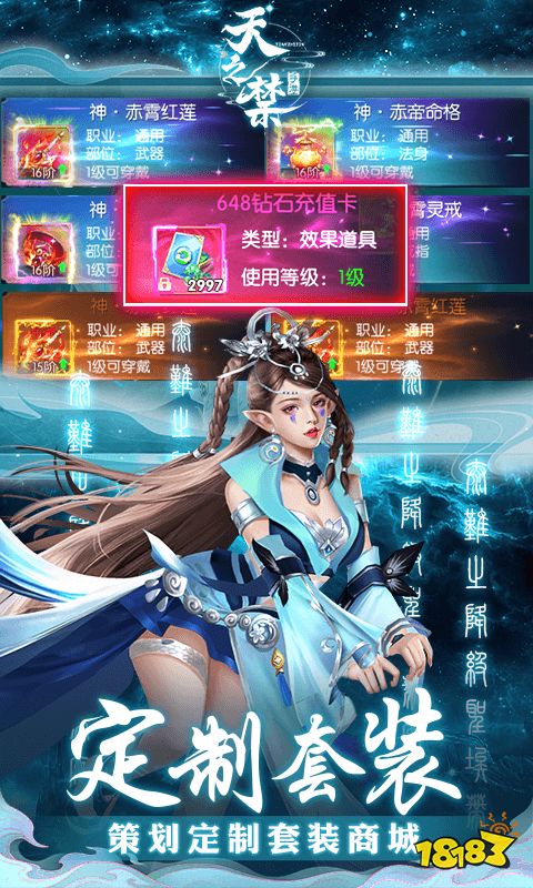 流行的仙侠游戏有哪些 2025耐玩的仙侠手游盘点