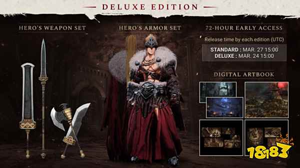 第一狂战士卡赞豪华版和普通版有什么区别 游戏版本介绍