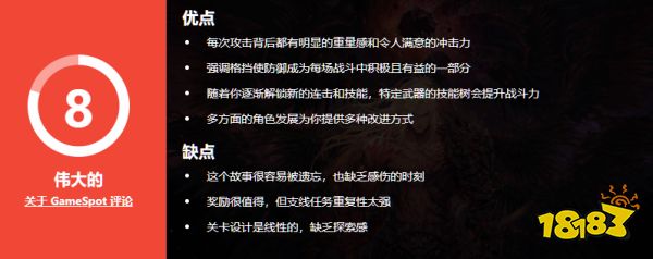 第一狂战士卡赞评分是多少 第一狂战士卡赞媒体评分介绍