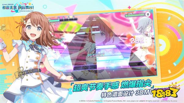 初音未来缤纷舞台下载安装链接 初音未来缤纷舞台官网下载入口