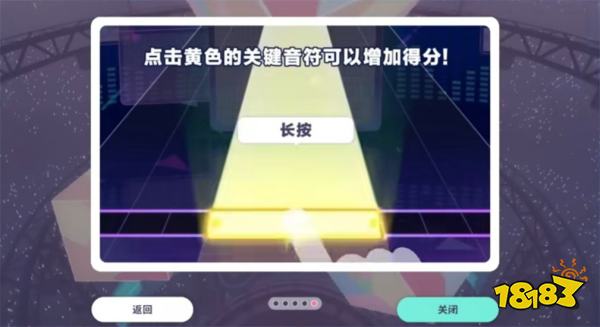 初音未来缤纷舞台永久使用兑换码 初音未来缤纷舞台官方礼包码