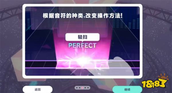 初音未来缤纷舞台永久使用兑换码 初音未来缤纷舞台官方礼包码