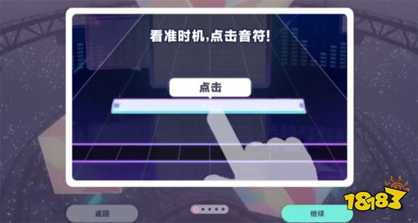 初音未来缤纷舞台永久使用兑换码 初音未来缤纷舞台官方礼包码