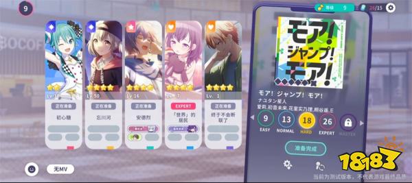 初音未来缤纷舞台永久使用兑换码 初音未来缤纷舞台官方礼包码