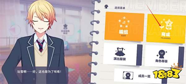 初音未来缤纷舞台最新兑换码汇总 初音未来缤纷舞台真实可用礼包码