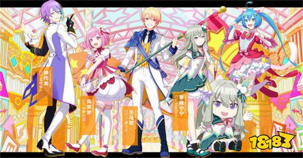 初音未来缤纷舞台官服b服互通吗 游戏渠道服介绍