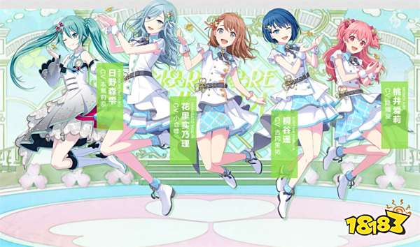 初音未来缤纷舞台初音未来怎么获得 初音未来获得方法分享