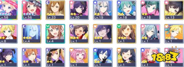 初音未来缤纷舞台羁绊等级提升方法 羁绊等级怎么提升