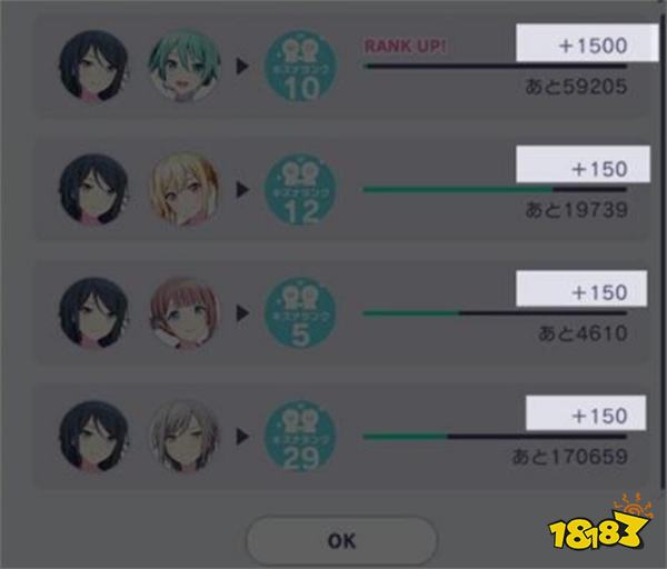 初音未来缤纷舞台羁绊等级提升方法 羁绊等级怎么提升