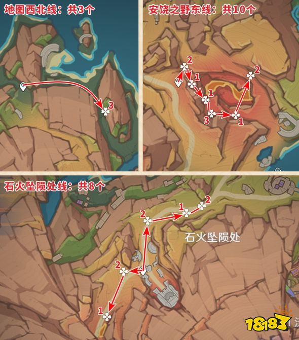 原神瓦雷莎云巖裂葉突破素材收集攻略 原神5.5云巖裂葉材料獲取路線圖