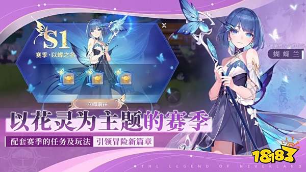 最受玩家喜爱的二次元开放世界游戏排行榜2025 高自由度探索二游TOP10