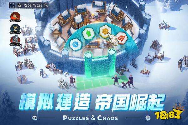 帝國與魔法手游官網版