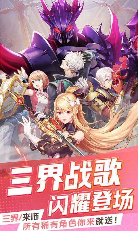 有趣的網頁游戲手游大全 2025流行的網頁游戲手游盤點