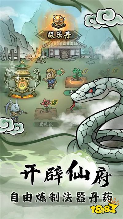 大梦道心录怎么在电脑端玩 大梦道心录PC电脑端玩法介绍2025