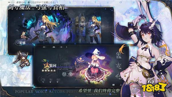 星落怎么在电脑端玩 星落PC电脑端玩法介绍2025