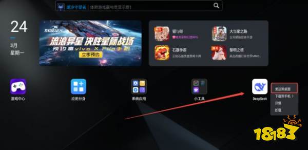 DeepSeek电脑版使用教程 电脑上怎么安装DeepSeek