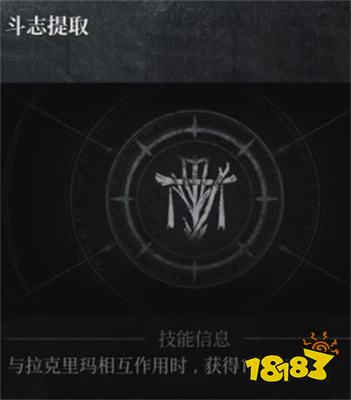 第一狂战士卡赞通用技能资源一览 第一狂战士卡赞通用技能介绍