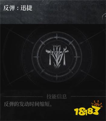 第一狂戰士卡贊通用技能反彈一覽 第一狂戰士卡贊通用技能介紹