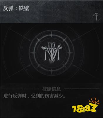 第一狂戰士卡贊通用技能反彈一覽 第一狂戰士卡贊通用技能介紹