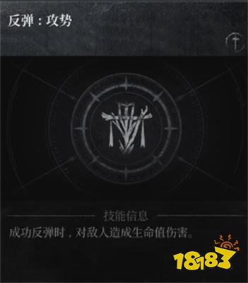 第一狂戰士卡贊通用技能反彈一覽 第一狂戰士卡贊通用技能介紹