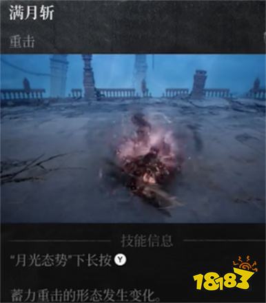 第一狂戰(zhàn)士卡贊長槍輕擊技能一覽 第一狂戰(zhàn)士卡贊長槍輕擊效果