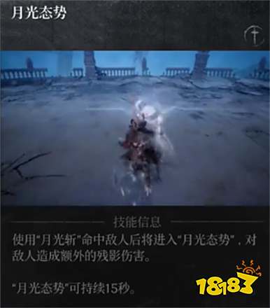 第一狂戰(zhàn)士卡贊長槍輕擊技能一覽 第一狂戰(zhàn)士卡贊長槍輕擊效果