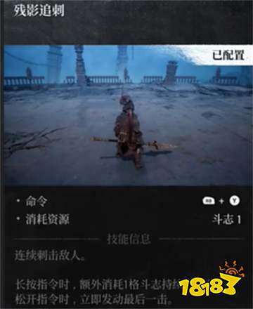 第一狂戰(zhàn)士卡贊長(zhǎng)槍重?fù)艏寄芤挥[ 第一狂戰(zhàn)士卡贊長(zhǎng)槍重?fù)粜Ч? class=