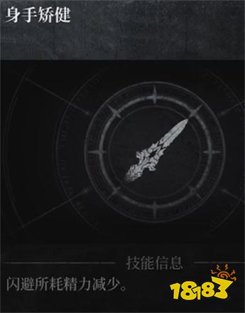 第一狂战士卡赞长枪技巧技能一览 第一狂战士卡赞长枪技巧效果