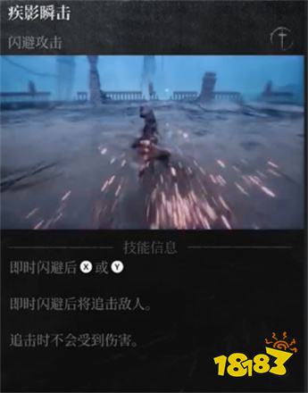 第一狂战士卡赞长枪技巧技能一览 第一狂战士卡赞长枪技巧效果