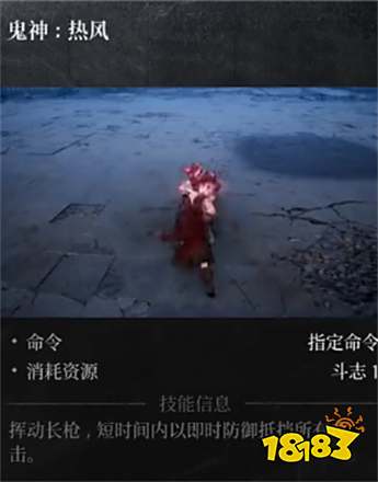 第一狂戰士卡贊長槍防守技能一覽 第一狂戰士卡贊長槍防守效果