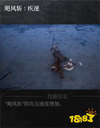 第一狂戰士卡贊刀斧輕擊技能一覽 第一狂戰士卡贊刀斧輕擊效果
