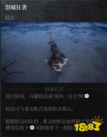第一狂戰士卡贊刀斧輕擊技能一覽 第一狂戰士卡贊刀斧輕擊效果