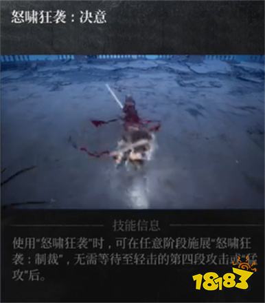 第一狂戰士卡贊刀斧輕擊技能一覽 第一狂戰士卡贊刀斧輕擊效果