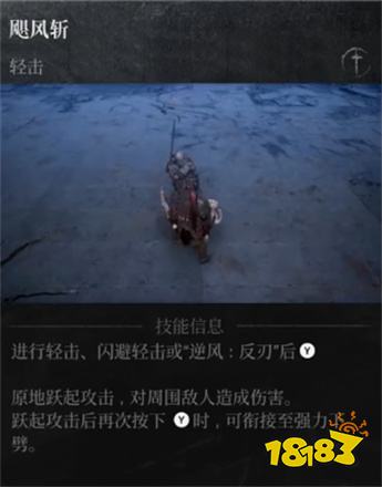 第一狂戰士卡贊刀斧輕擊技能一覽 第一狂戰士卡贊刀斧輕擊效果