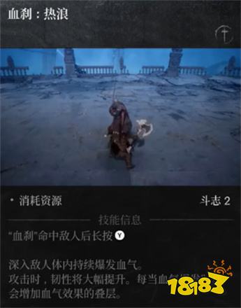 第一狂戰(zhàn)士卡贊刀斧重?fù)艏寄芤挥[ 第一狂戰(zhàn)士卡贊刀斧重?fù)粜Ч? class=