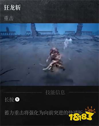 第一狂戰(zhàn)士卡贊刀斧重?fù)艏寄芤挥[ 第一狂戰(zhàn)士卡贊刀斧重?fù)粜Ч? class=