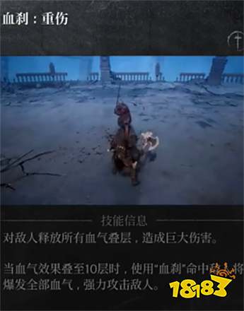 第一狂戰(zhàn)士卡贊刀斧重?fù)艏寄芤挥[ 第一狂戰(zhàn)士卡贊刀斧重?fù)粜Ч? class=