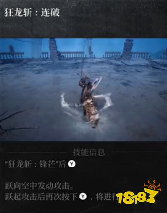 第一狂戰(zhàn)士卡贊刀斧重?fù)艏寄芤挥[ 第一狂戰(zhàn)士卡贊刀斧重?fù)粜Ч? class=