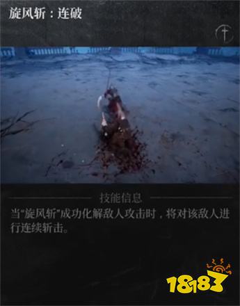 第一狂戰(zhàn)士卡贊刀斧追擊技能一覽 第一狂戰(zhàn)士卡贊刀斧追擊效果