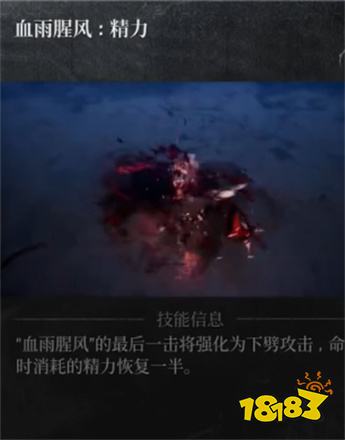 第一狂戰(zhàn)士卡贊刀斧追擊技能一覽 第一狂戰(zhàn)士卡贊刀斧追擊效果