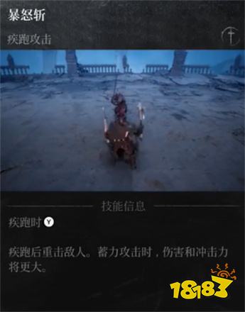 第一狂戰(zhàn)士卡贊刀斧追擊技能一覽 第一狂戰(zhàn)士卡贊刀斧追擊效果