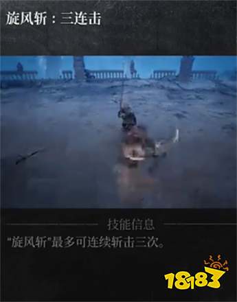 第一狂戰(zhàn)士卡贊刀斧追擊技能一覽 第一狂戰(zhàn)士卡贊刀斧追擊效果