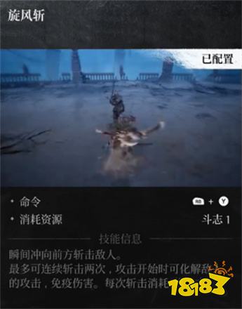 第一狂戰(zhàn)士卡贊刀斧追擊技能一覽 第一狂戰(zhàn)士卡贊刀斧追擊效果