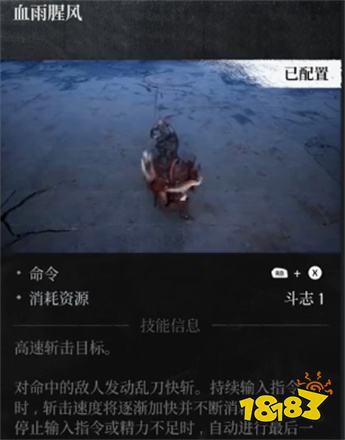 第一狂戰(zhàn)士卡贊刀斧追擊技能一覽 第一狂戰(zhàn)士卡贊刀斧追擊效果
