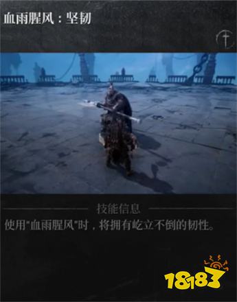 第一狂戰(zhàn)士卡贊刀斧追擊技能一覽 第一狂戰(zhàn)士卡贊刀斧追擊效果