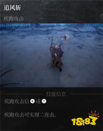 第一狂戰(zhàn)士卡贊刀斧追擊技能一覽 第一狂戰(zhàn)士卡贊刀斧追擊效果